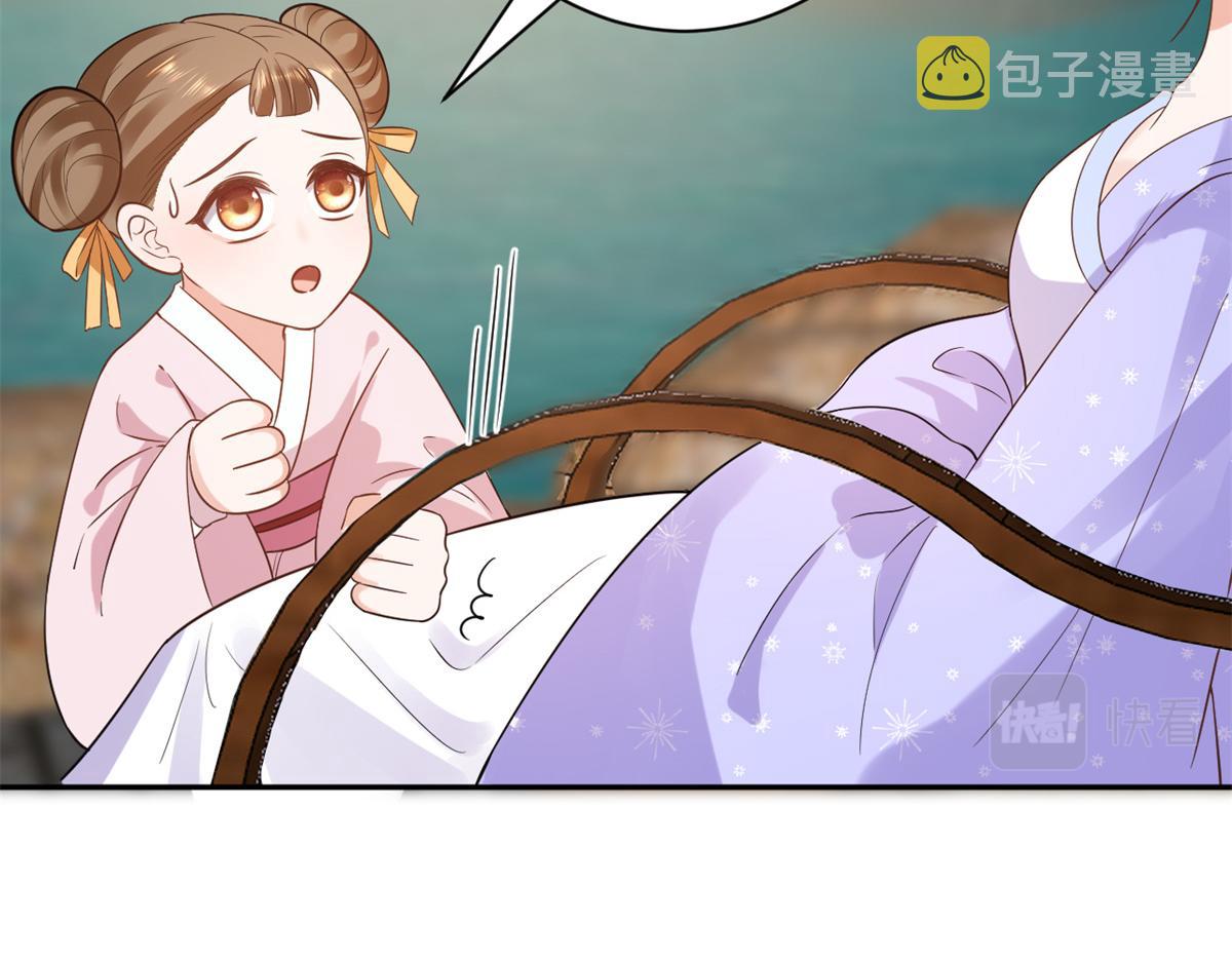 69 王爷万福-牡丹海棠争锋84