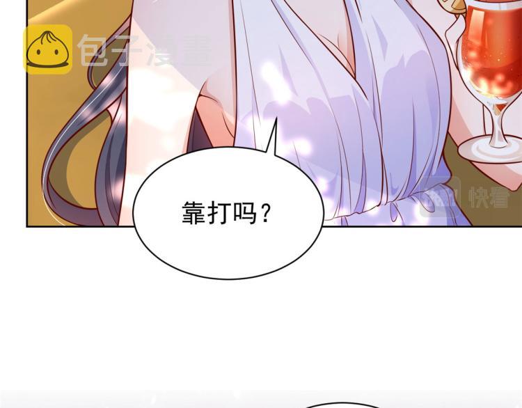 21 全民偶像——带资进组15