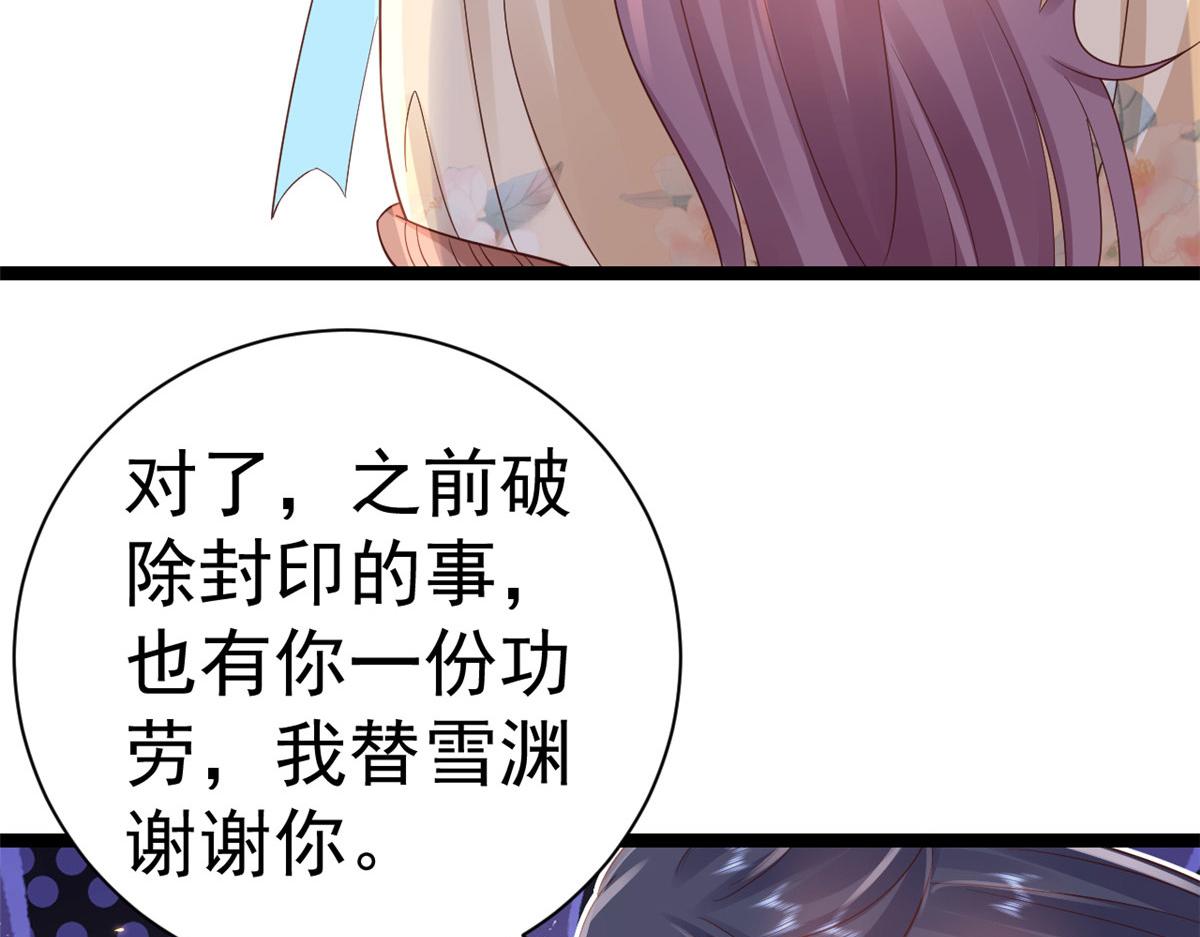 100无上仙途-十里八山扩招啦9