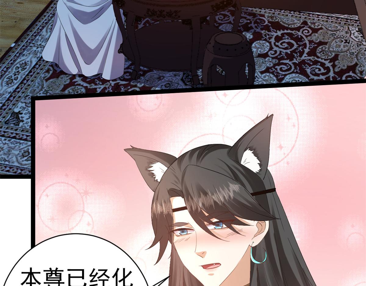 105无上仙途-快乐的事38
