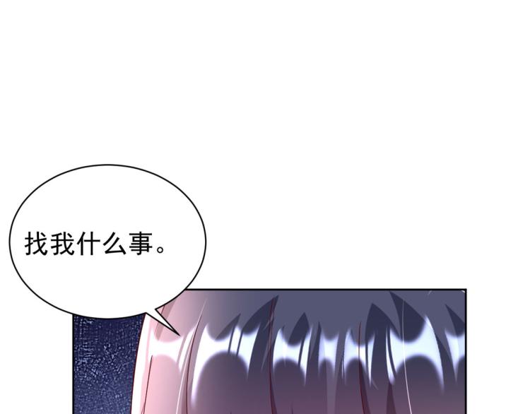 25全民偶像——顾小姐是哪家人5