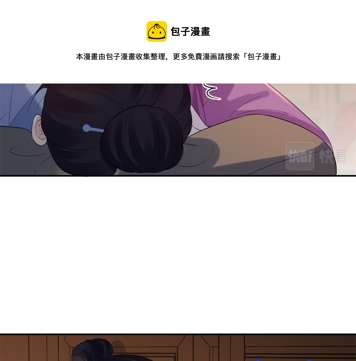 80 王爷万福-择日完婚104