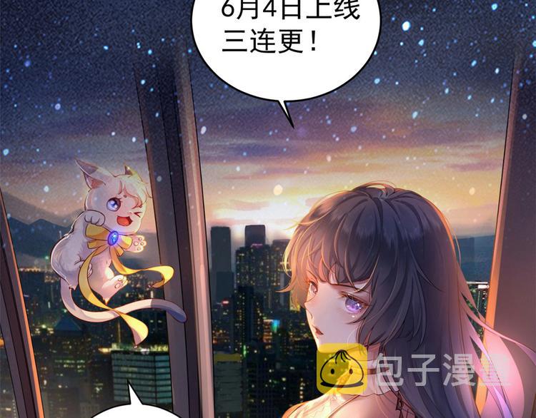 03 全民偶像——好人卡188