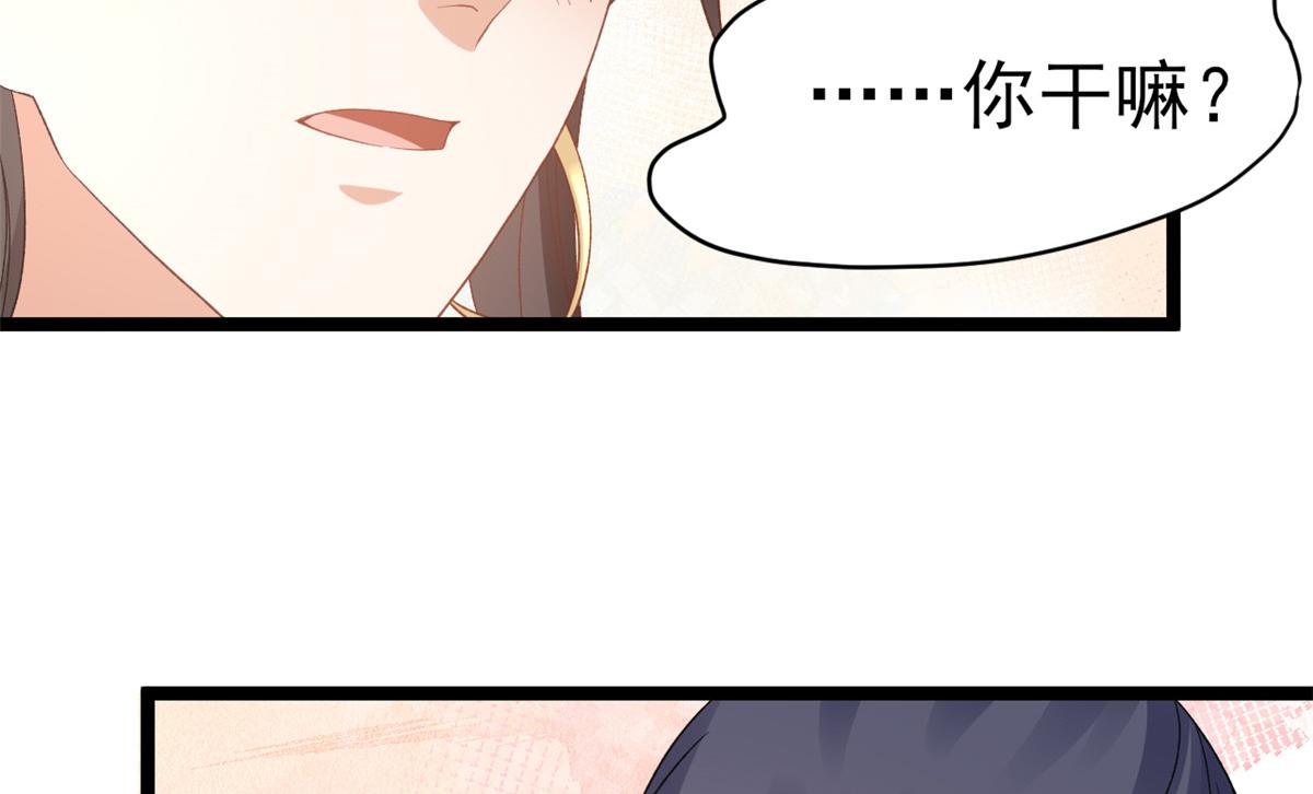 104无上仙途-为你化形52