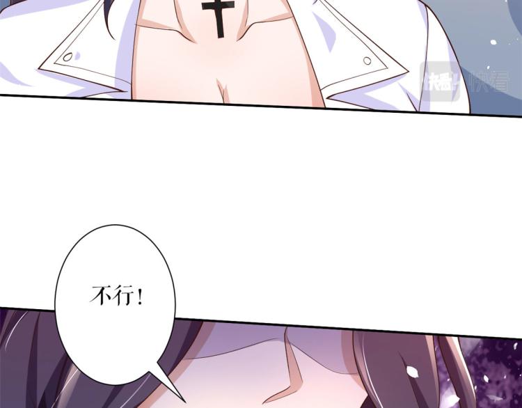 36 末日首富——洗澡69