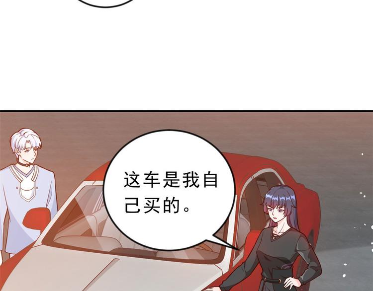 11 全民偶像——壕无人性77