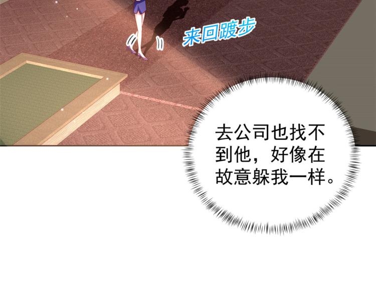 25全民偶像——顾小姐是哪家人49