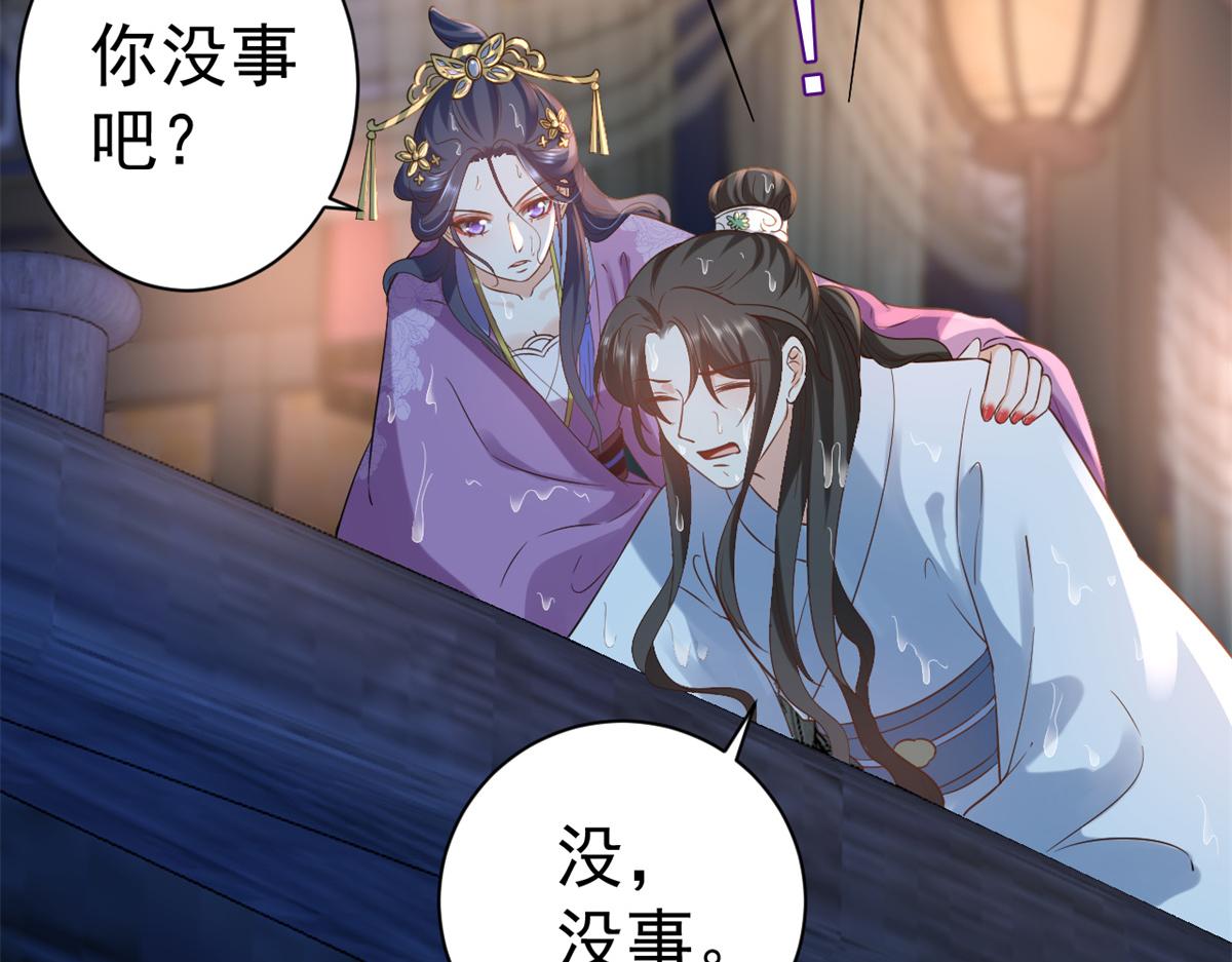 64王爷万福——免死金牌50