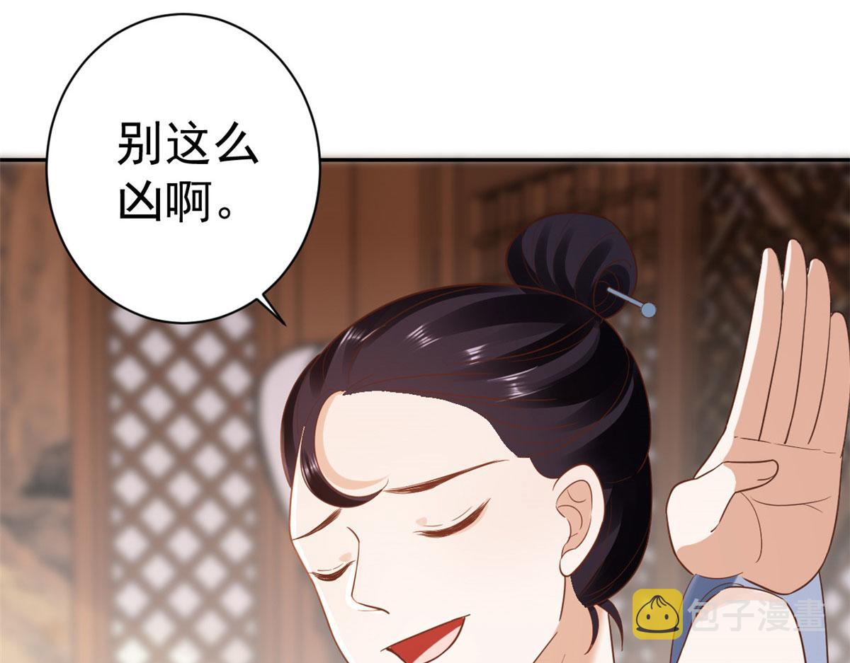 75 王爷万福-生命传承教学118