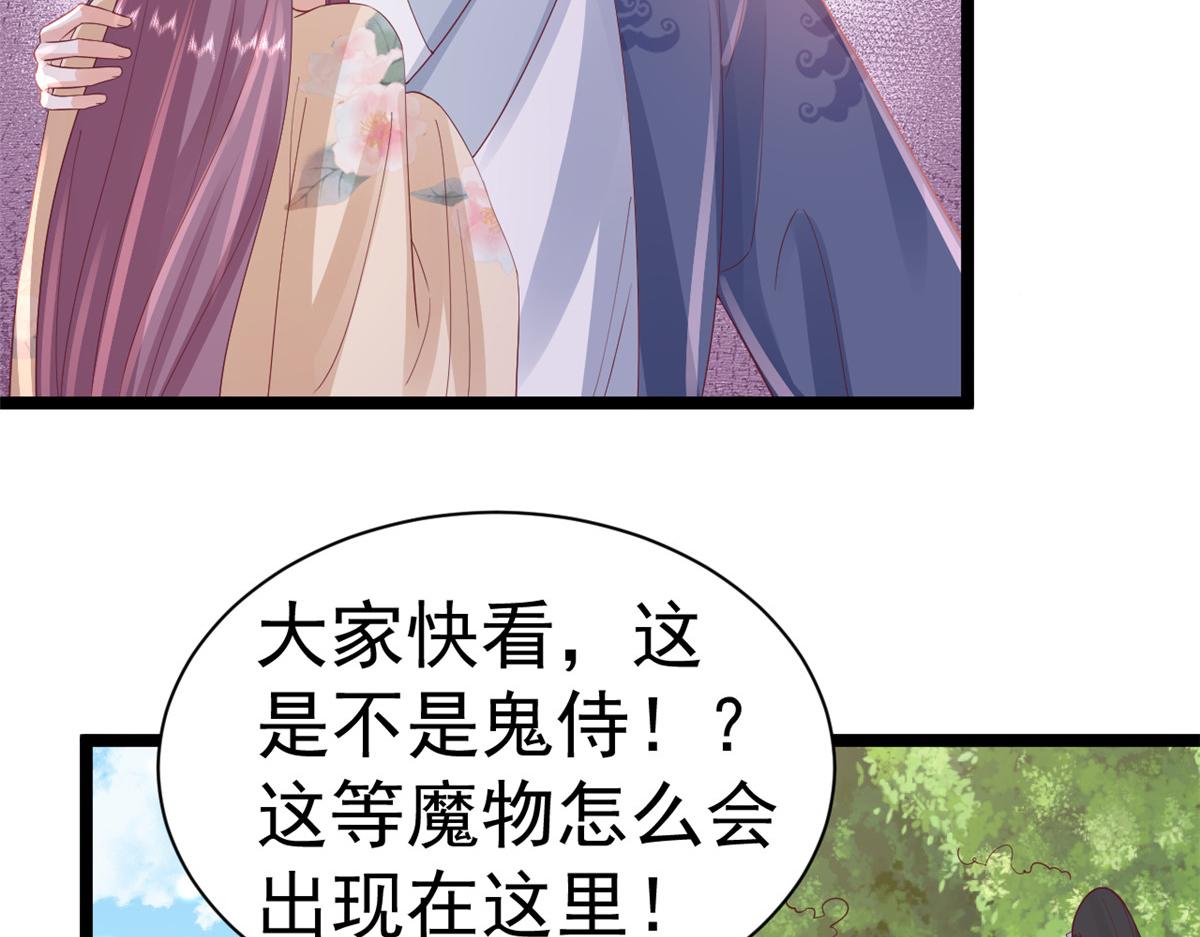 98无上仙途-栽赃？做掉46