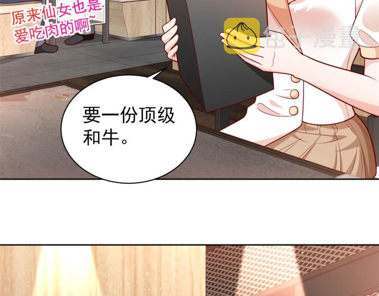 21 全民偶像——带资进组90