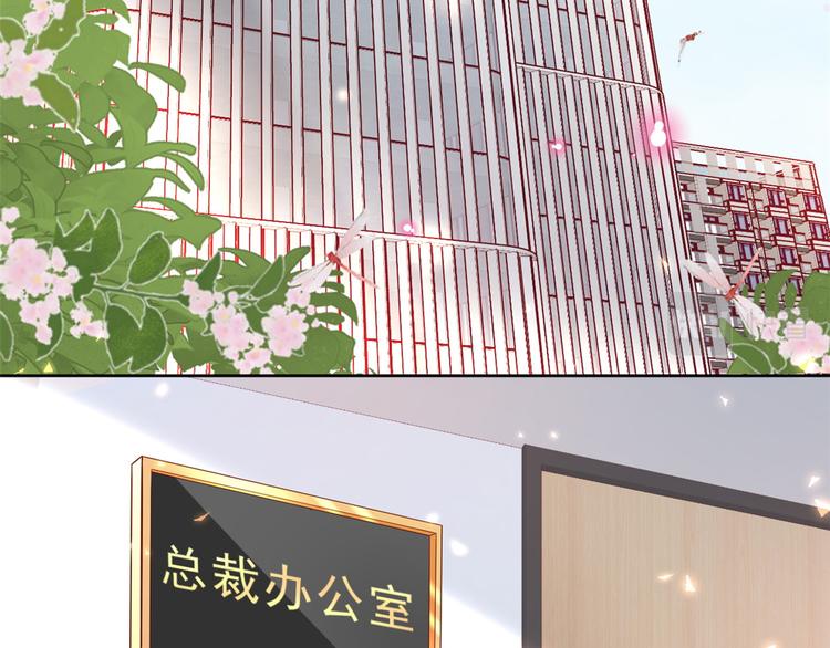 13 全民偶像——王炸经纪人67