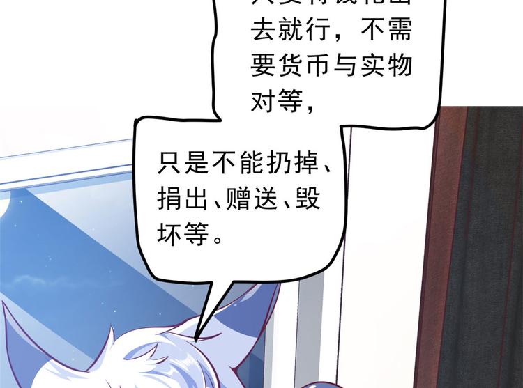 01 全民偶像——坠落与新生98