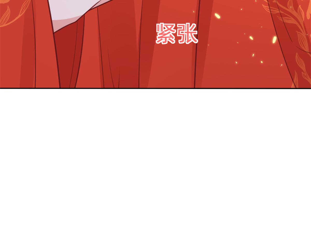 81王爷万福-大婚之日122