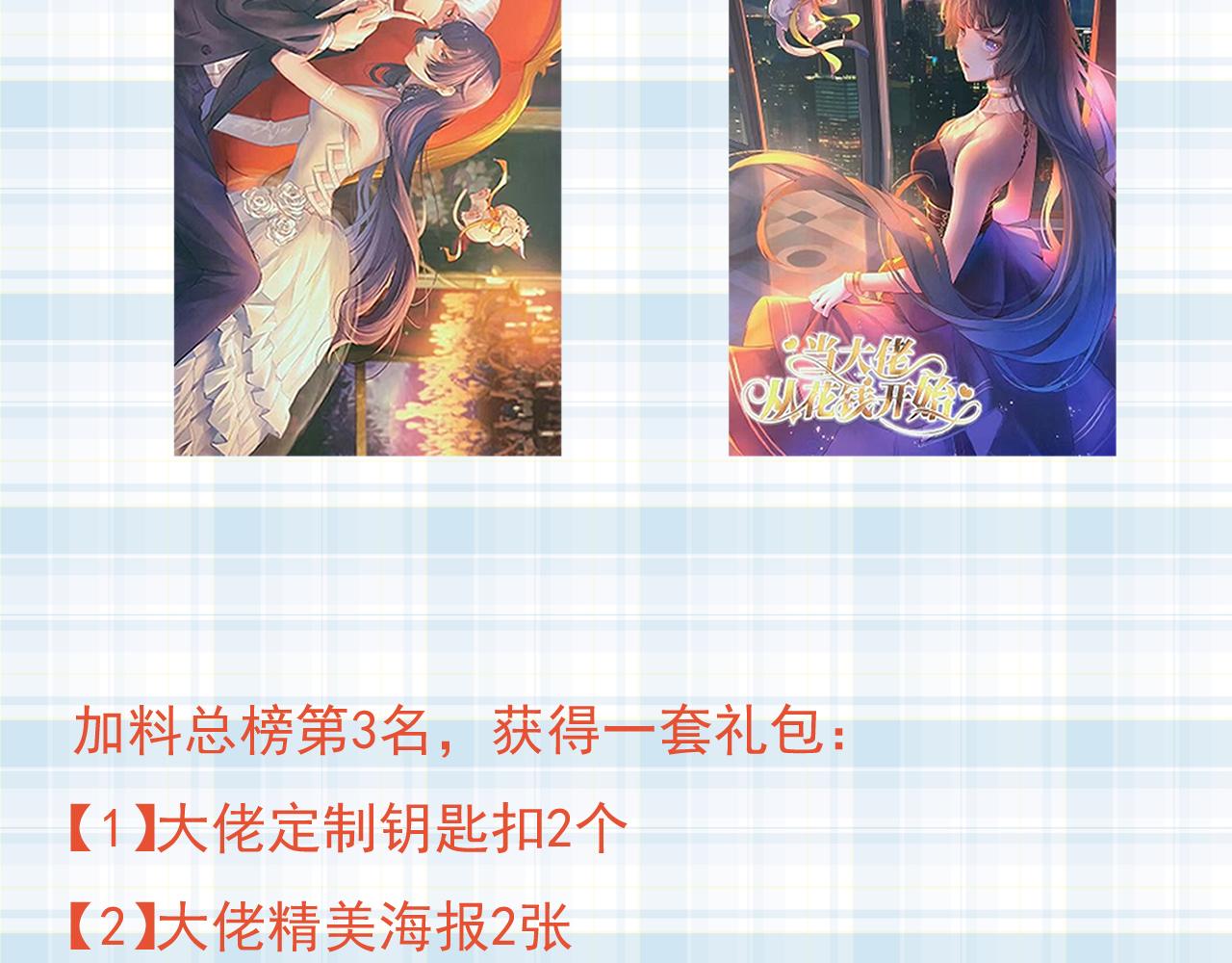 113 问仙黄泉-危机四伏133