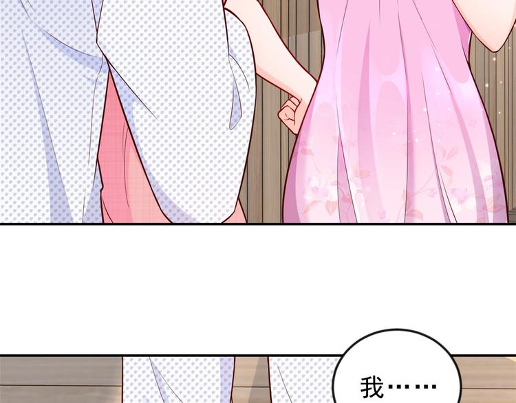 12 全民偶像——推你又如何？15