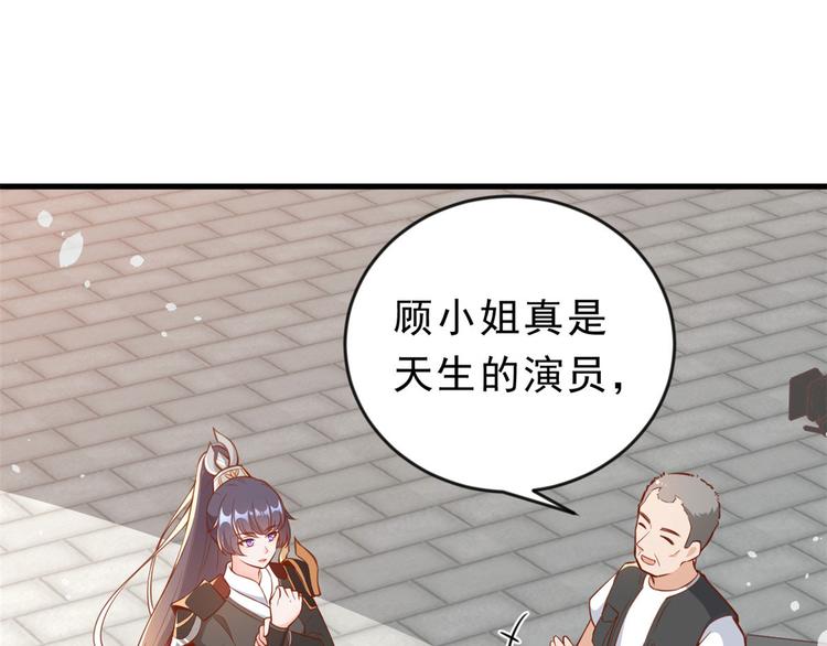 04 全民偶像——虽远必诛！36
