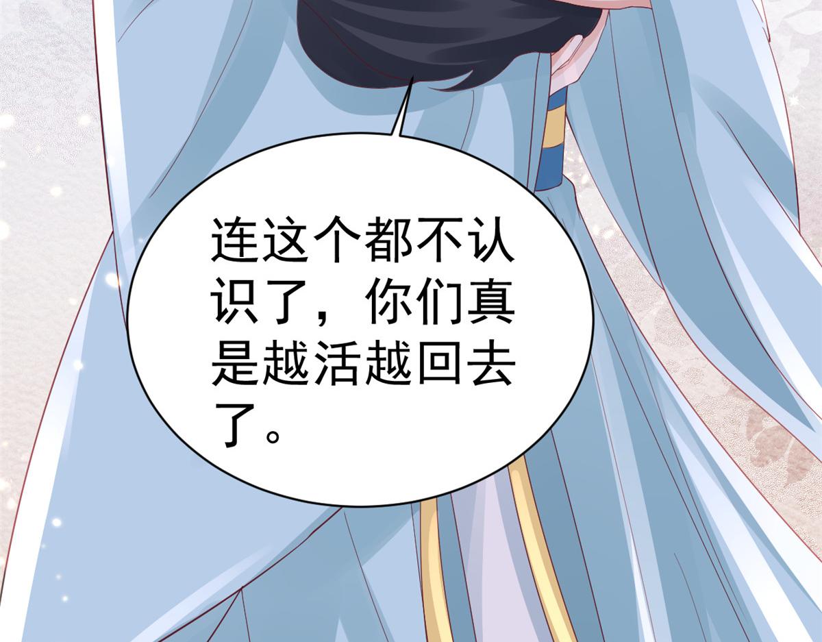 98无上仙途-栽赃？做掉50