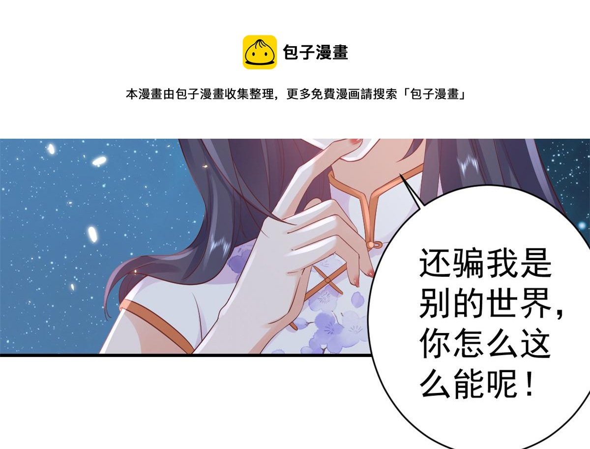 91问仙黄泉-好人卡是谁？30