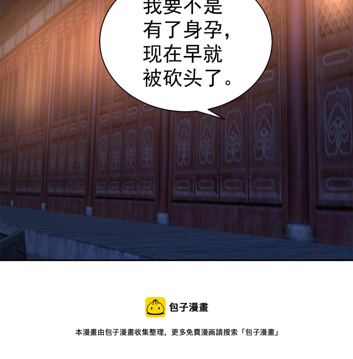 86 王爷万福-蓦然回首10