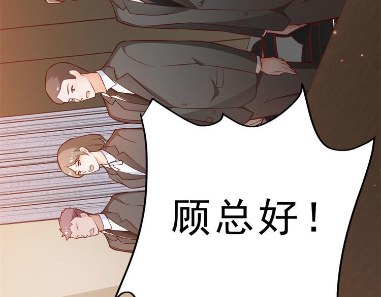 08 全民偶像——金额无上限82