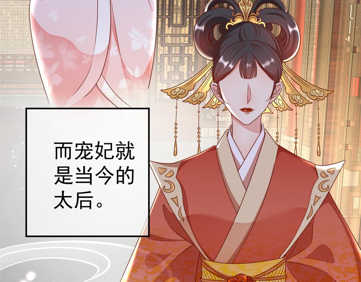 56 王爷万福——初筝动手！10