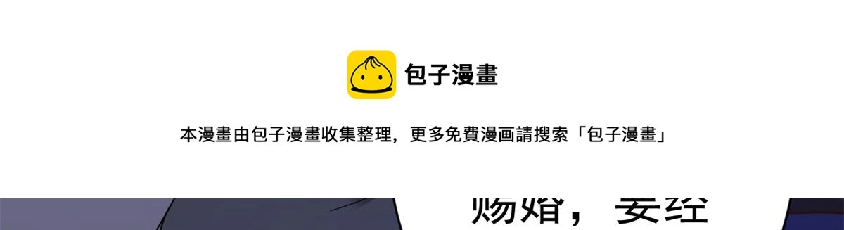 80 王爷万福-择日完婚80