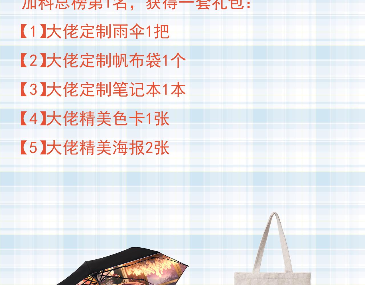 112问仙黄泉-新的监管人106