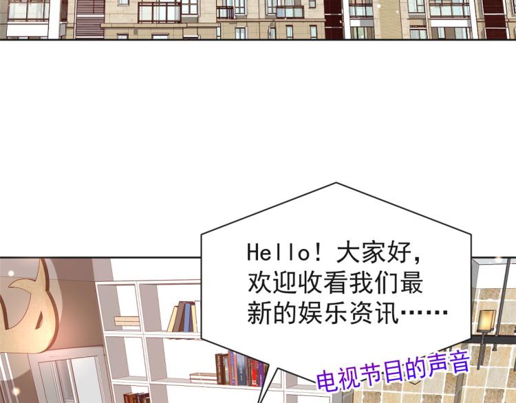 25全民偶像——顾小姐是哪家人97
