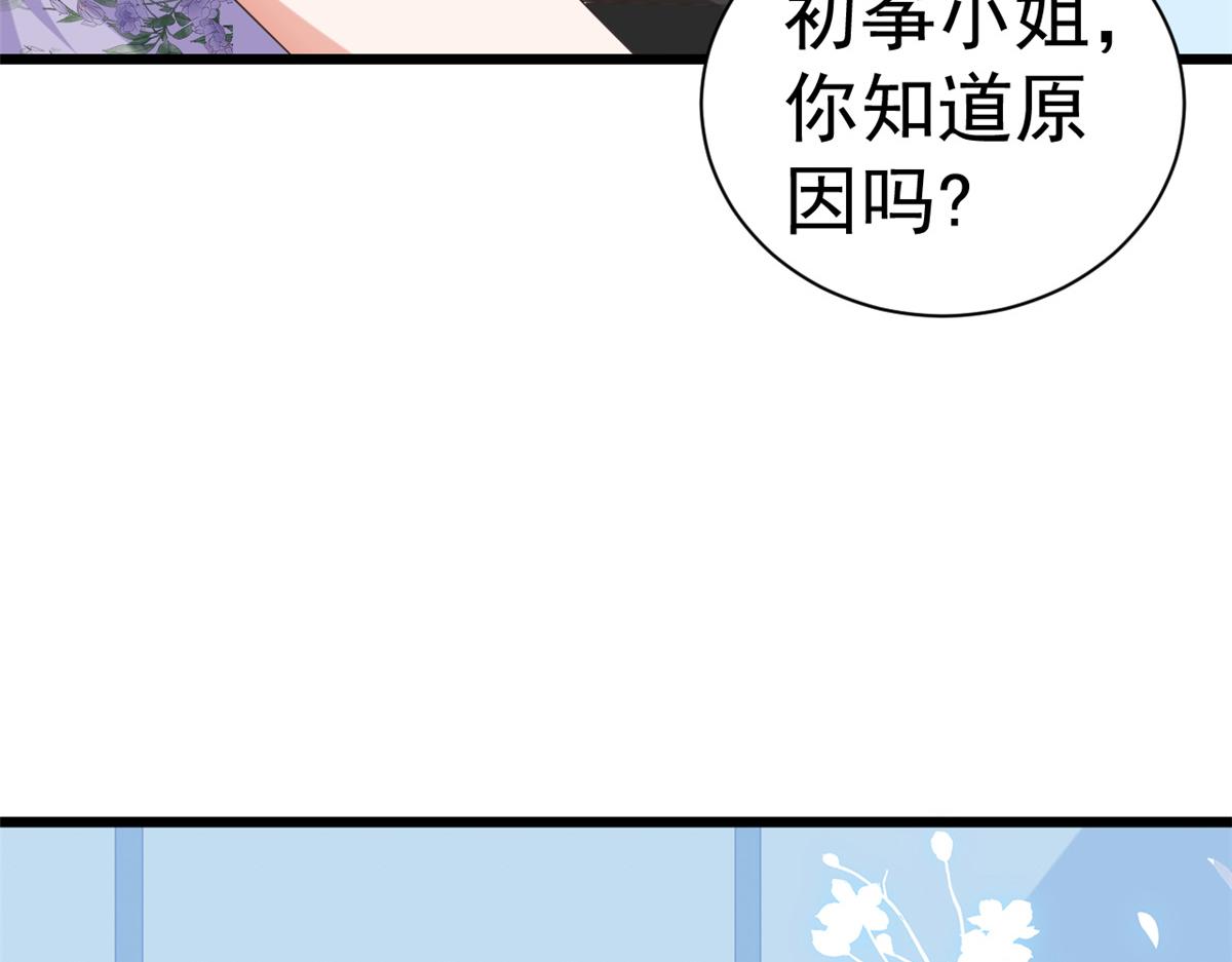 111问仙黄泉-抓到罪魁祸首31