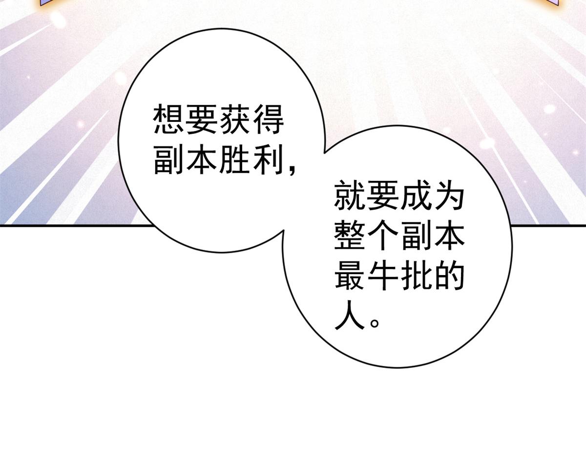 90 问仙黄泉-繁星游戏104