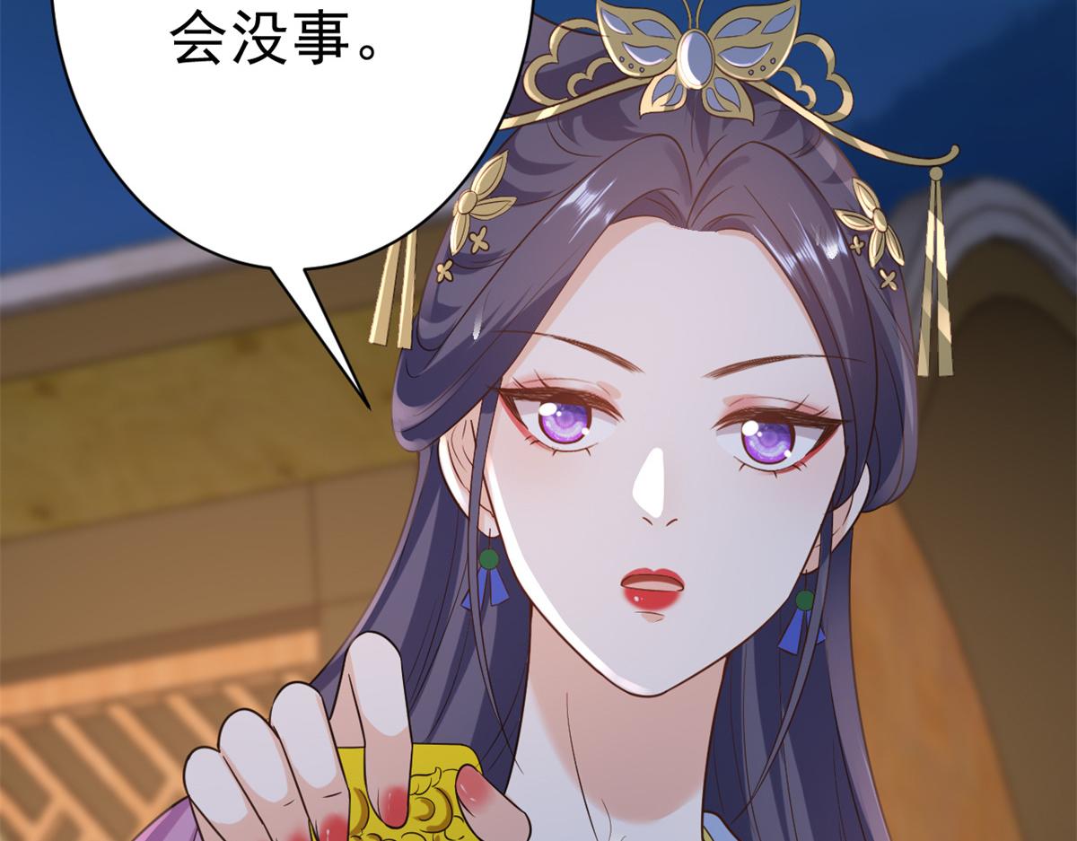64王爷万福——免死金牌113