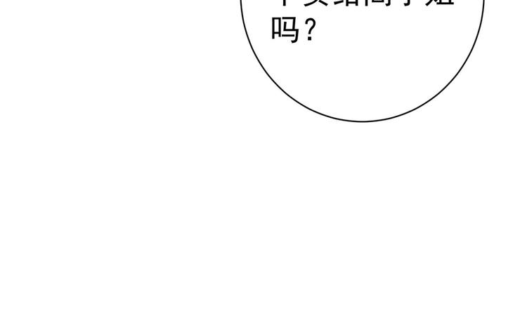 14 全民偶像——顾总的场子49