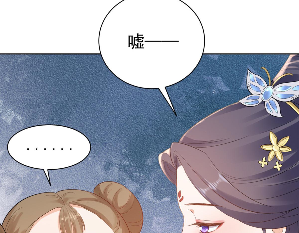 58王爷万福——有完还是没完？15