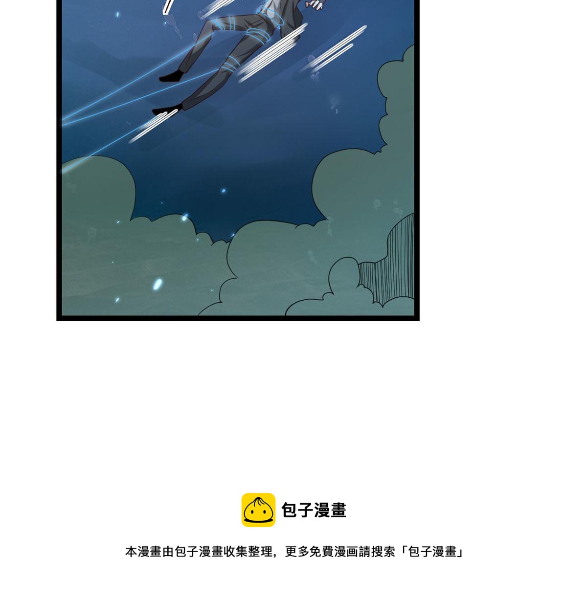 119 问仙黄泉-告别王者号系统147