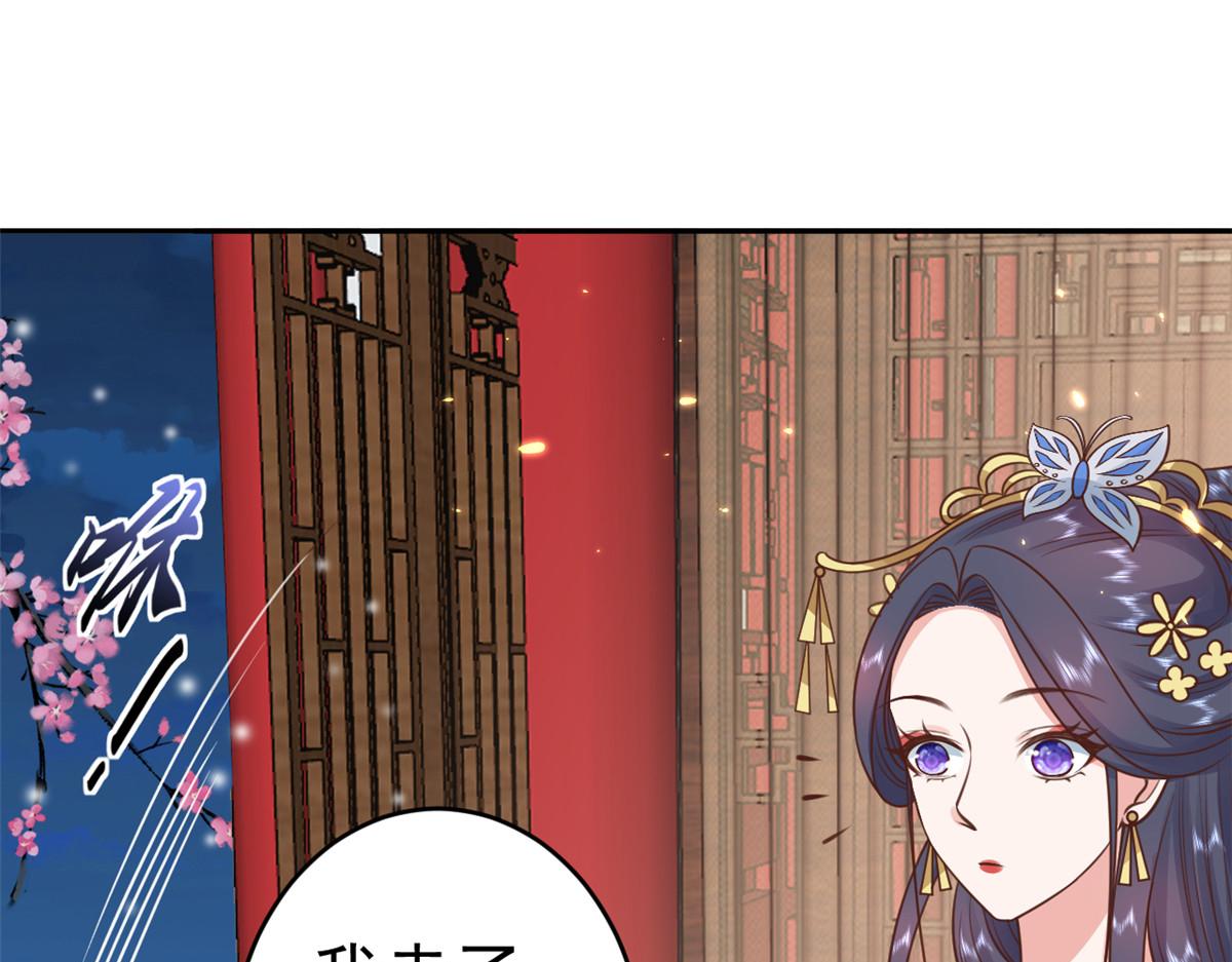 85 王爷万福-皇帝喜当爹54