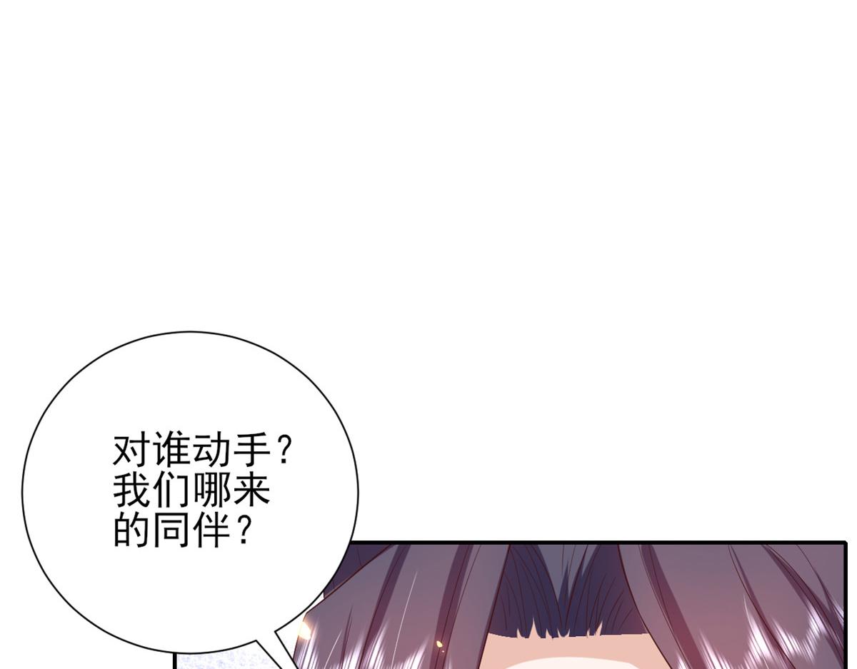 47 末日首富——亲回来123