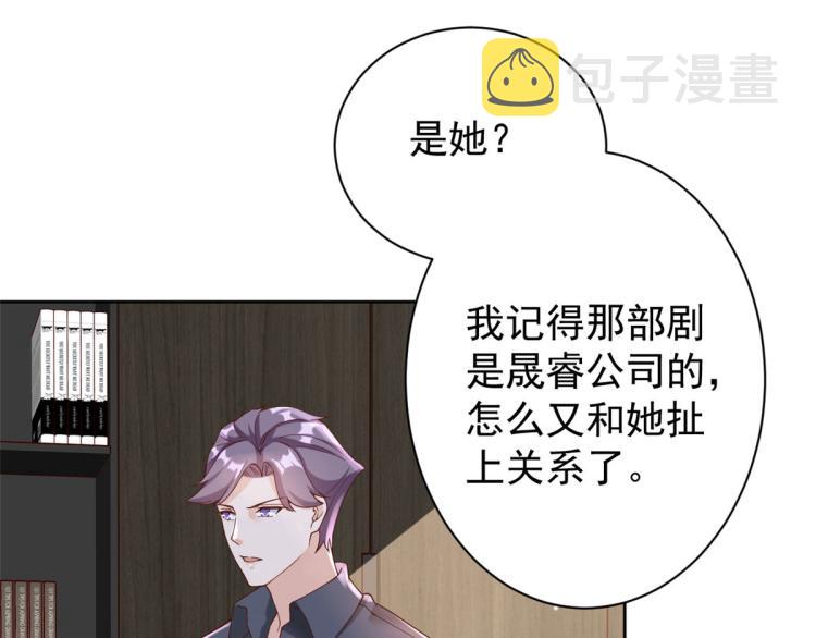 24 全民偶像——她不喜欢我90