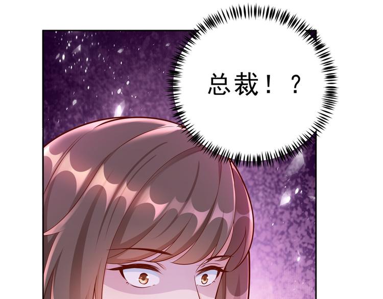 13 全民偶像——王炸经纪人58