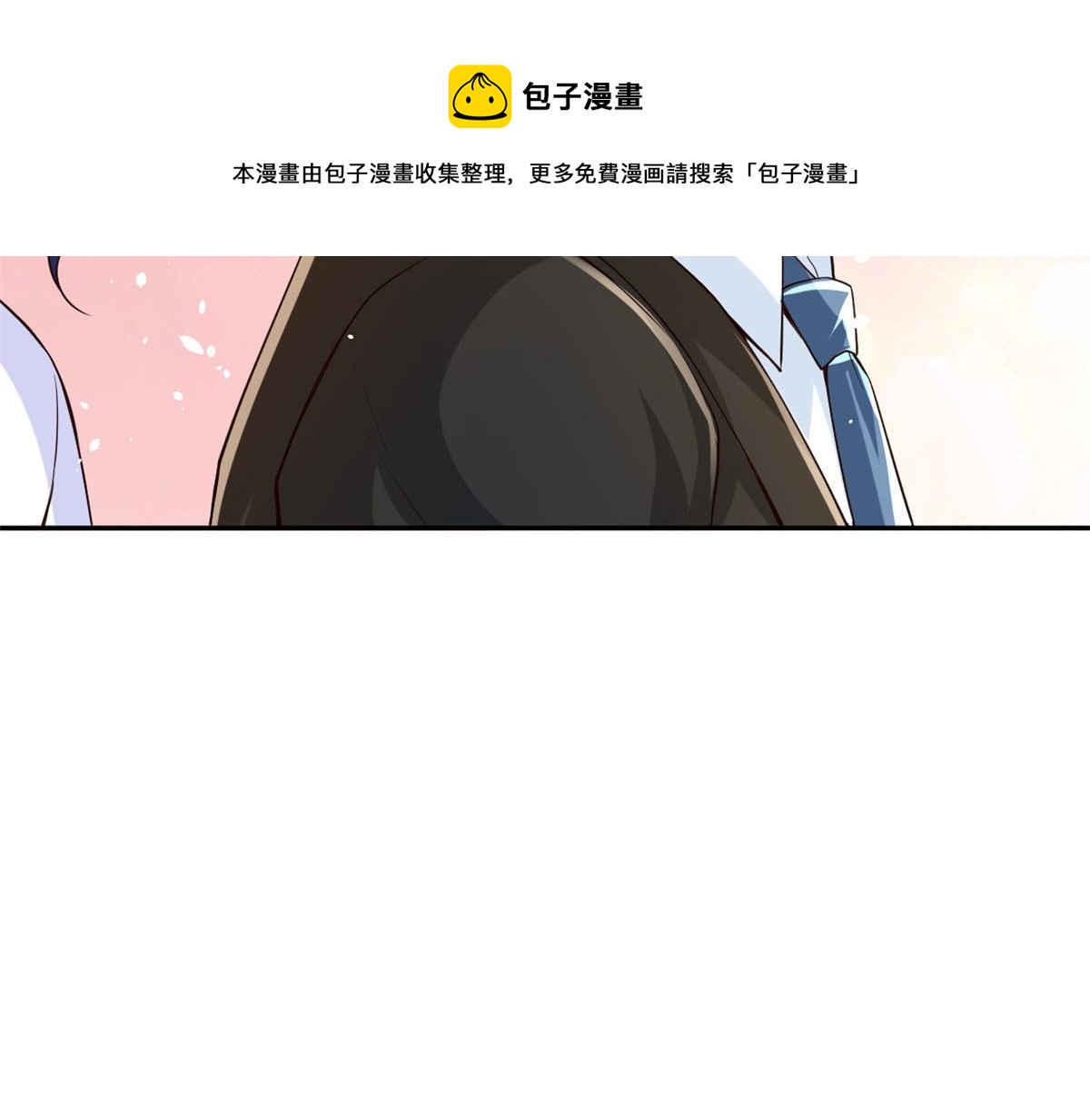 37 末日首富——到达基地106