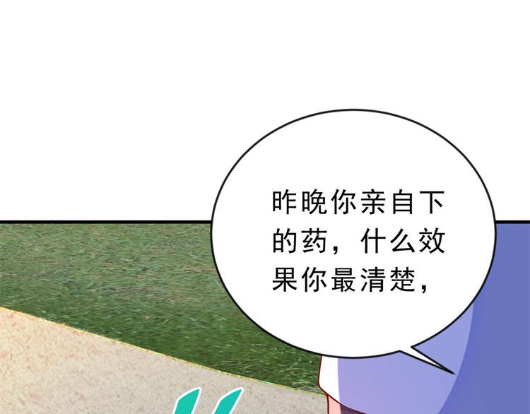 07 全民偶像——冷水降温120