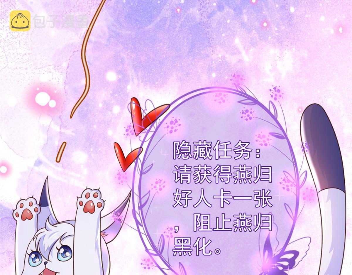 55 王爷首富——好人卡出现156