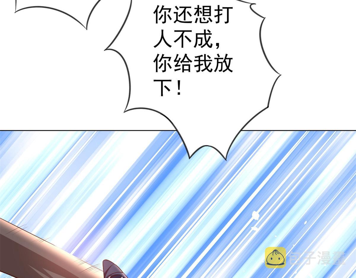 56 王爷万福——初筝动手！124