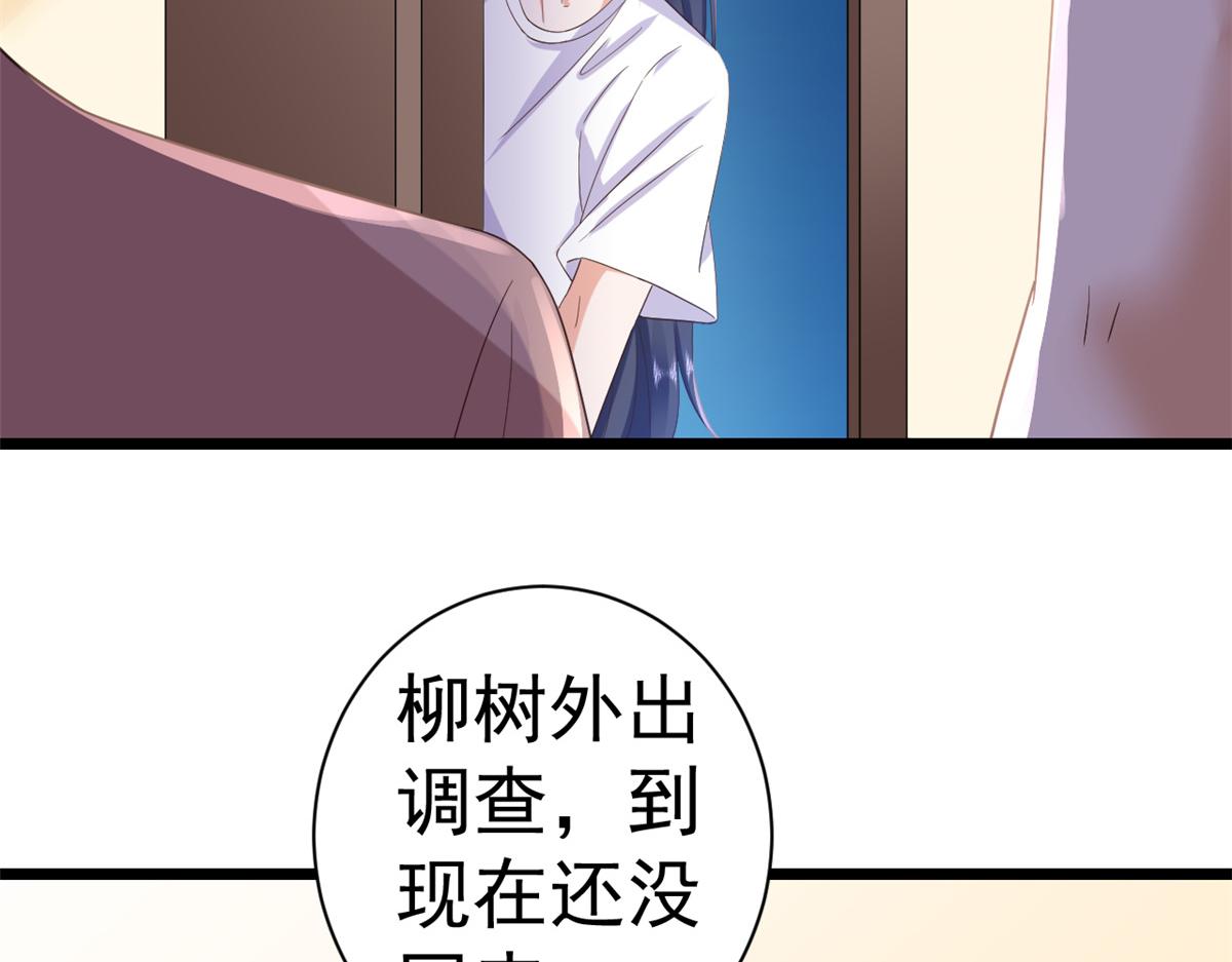 112问仙黄泉-新的监管人89