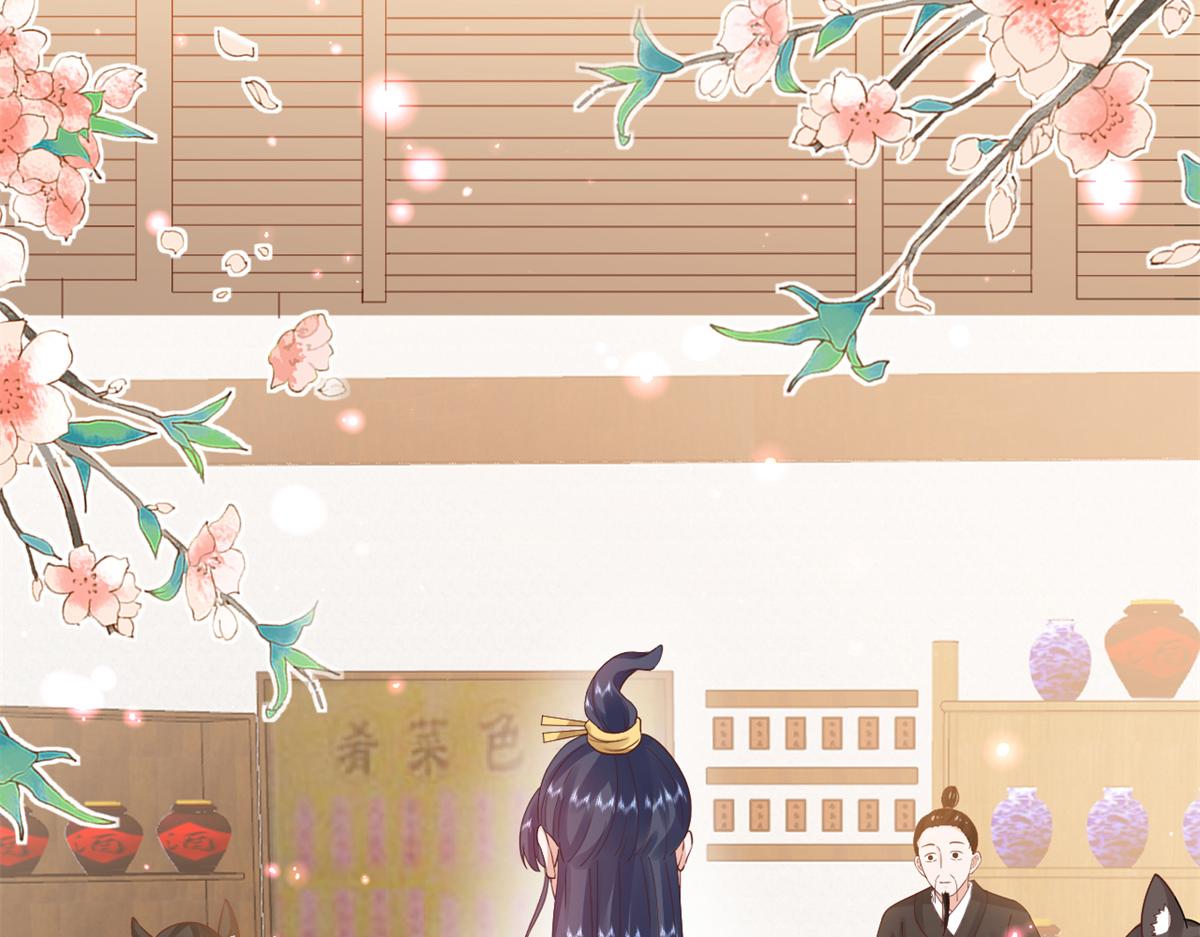 93 无上仙途-神仙生活初体验5