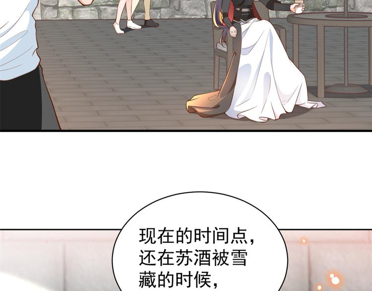 04 全民偶像——虽远必诛！9