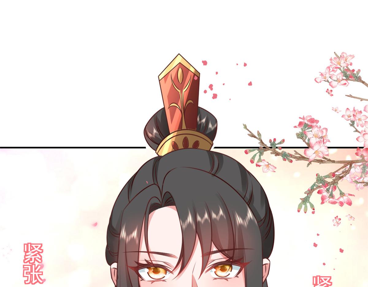 81王爷万福-大婚之日54