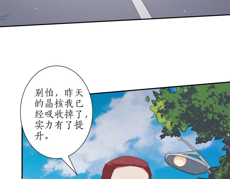 30 末日首富——招小弟65