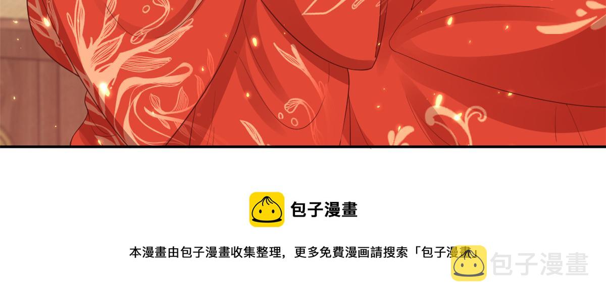 82王爷万福-洞房花烛夜8