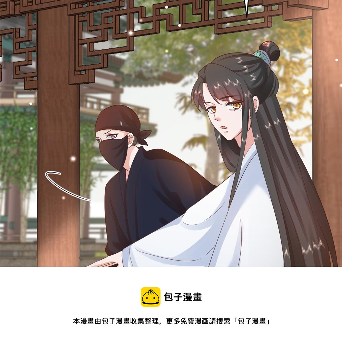 85 王爷万福-皇帝喜当爹108